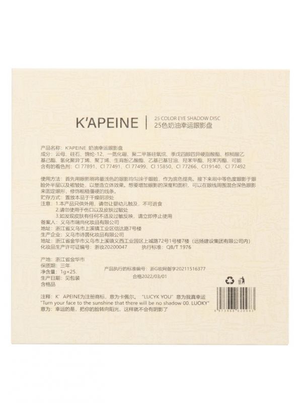 K'APEINE Eyeshadow Palette Louky You, tone 02